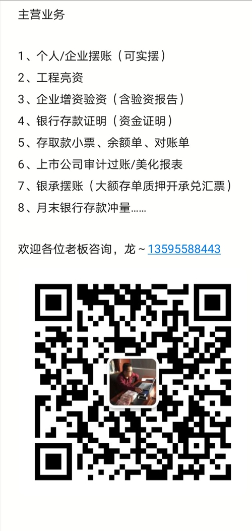 贵阳资金过桥(图1)