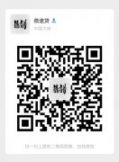 贵州贷款网